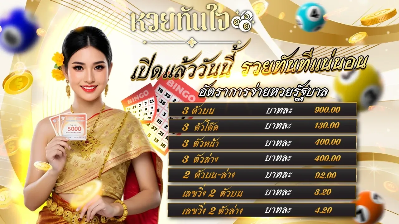 สล็อต บุญมี เว็บตรง